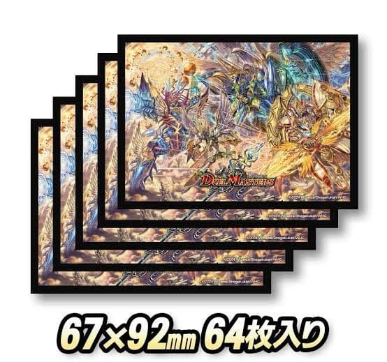 デュエルマスターズ 神アート 天門 スリーブ Angelic Wisdom - メルカリ