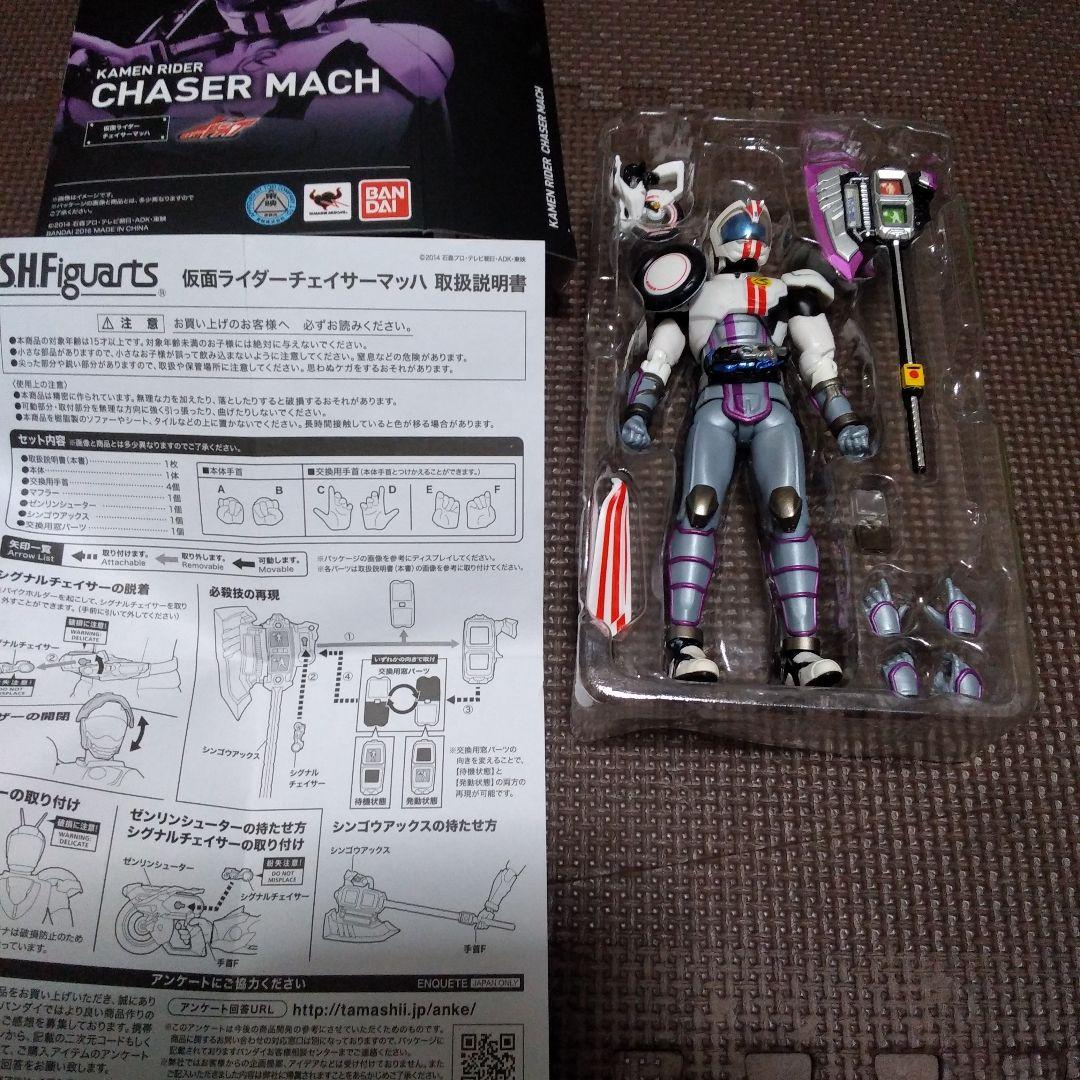 【処分まとめ売り】S.H.Figuarts 仮面ライダードライブ　6体セット