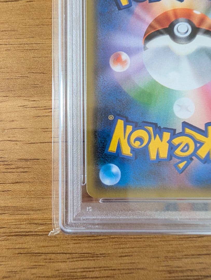 【最安値】【PAS10】ポケモンカード イーブイ＆カビゴンgx sa