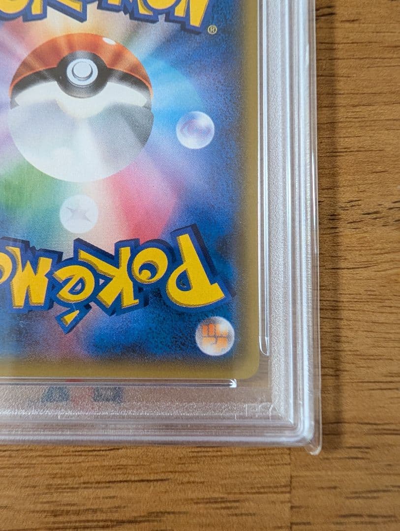 【最安値】【PAS10】ポケモンカード イーブイ＆カビゴンgx sa