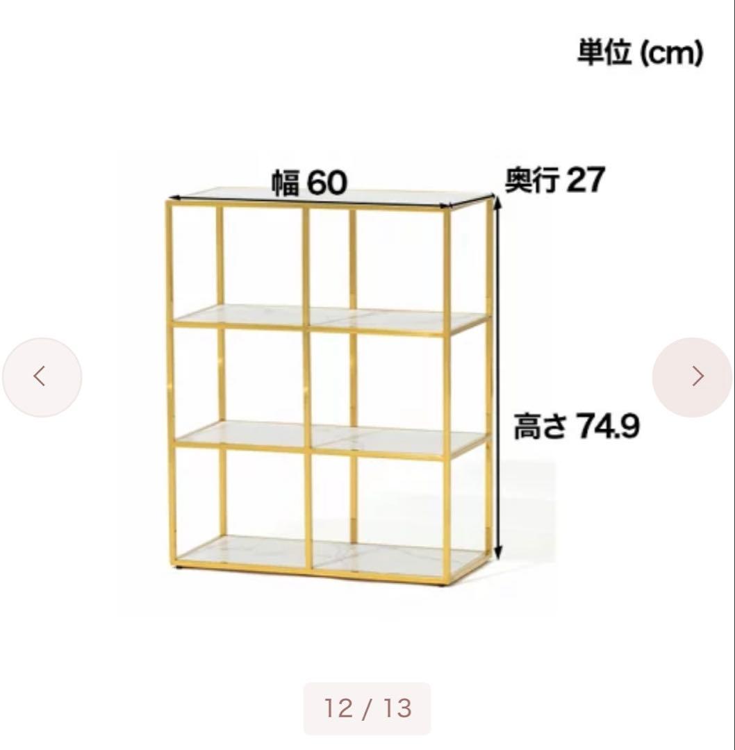 Francfranc フランフラン レーヌ シェルフ 棚 2s 4段　大理石