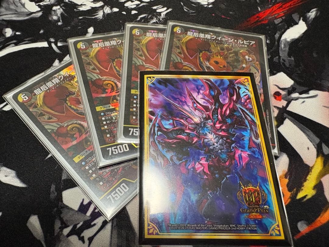 デュエマ　引退品 デイガファイアバード 青単サイバー