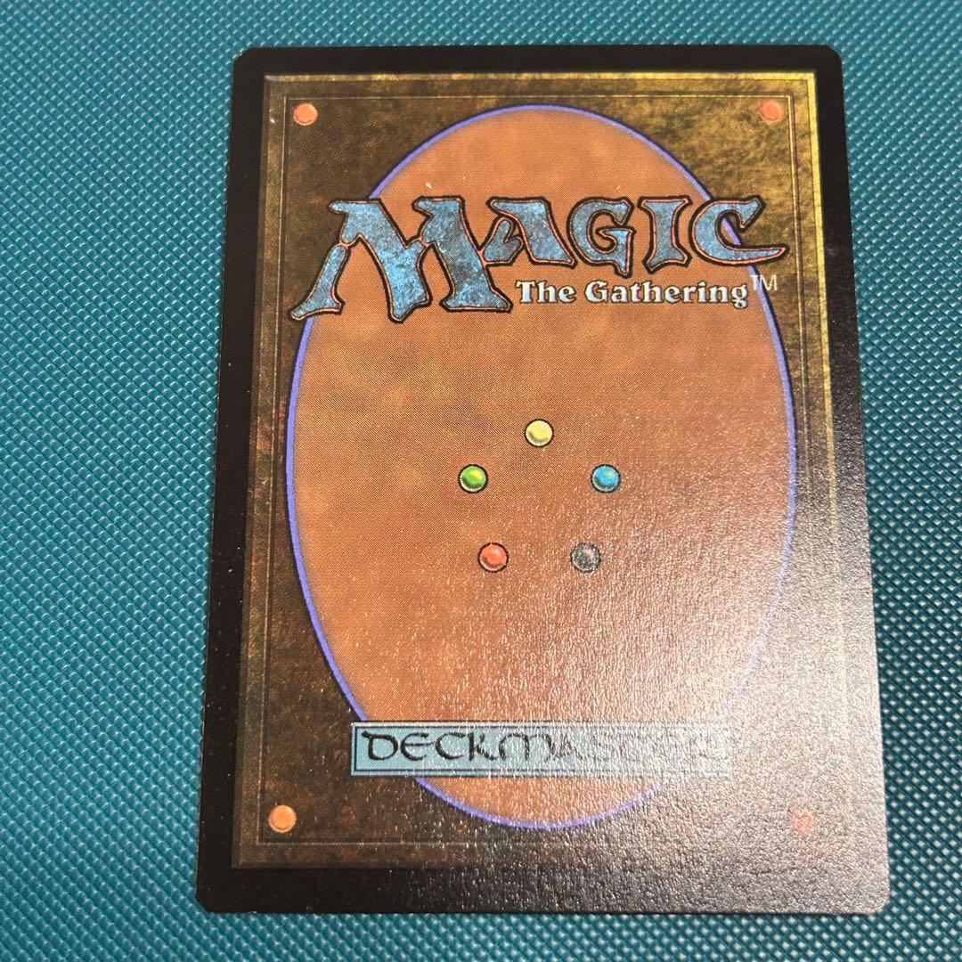 【英語リップルFoil】拡張アート《バロウゴイフ/Barrowgoyf》