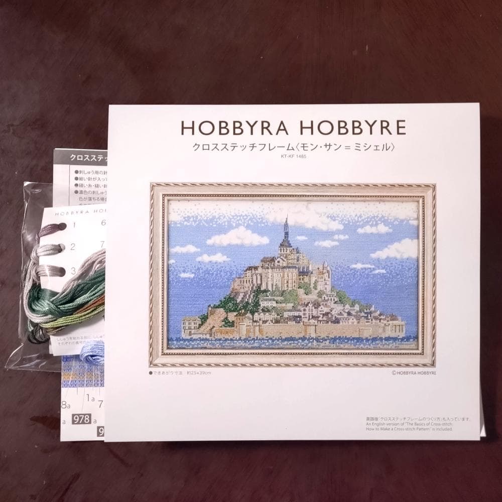 ホビーラホビーレ クロスステッチフレーム モン・サン＝ミシェル