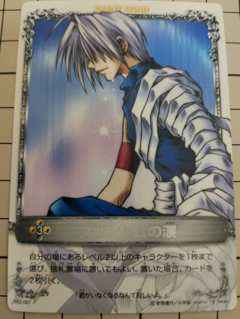 メルヘヴン カード ファントム 関連カード14枚まとめ - メルカリ