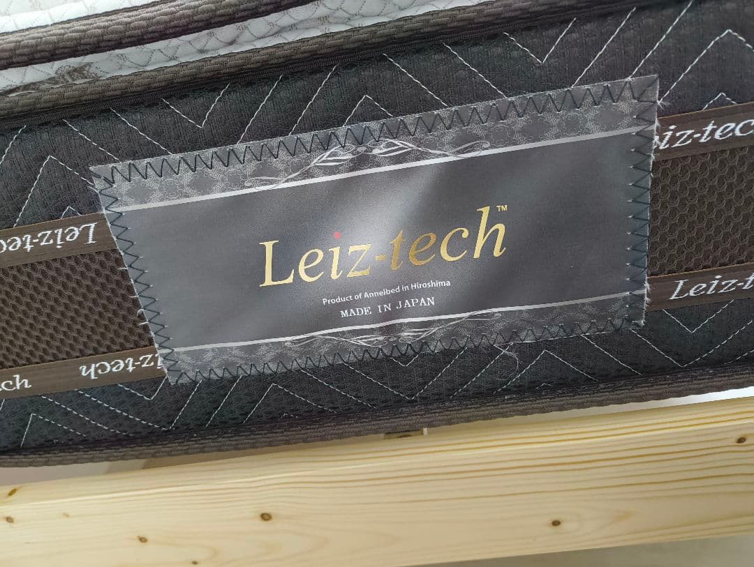 アンネルベッド　スタープラチナ　ネオ　シングルサイズ