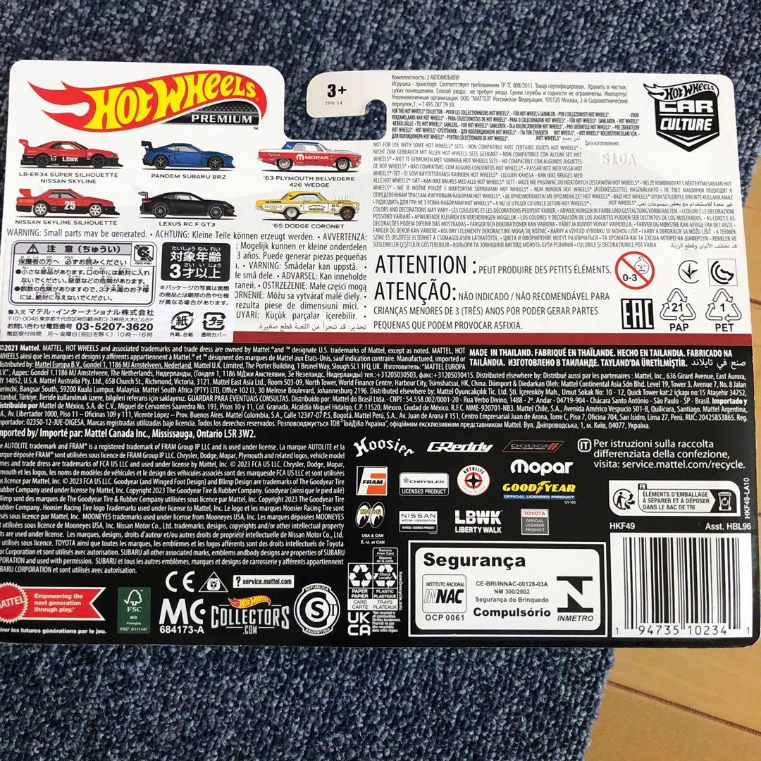 ホットウィール HKS LBWK s15 R30 R34 Hot WHeeLs - メルカリ