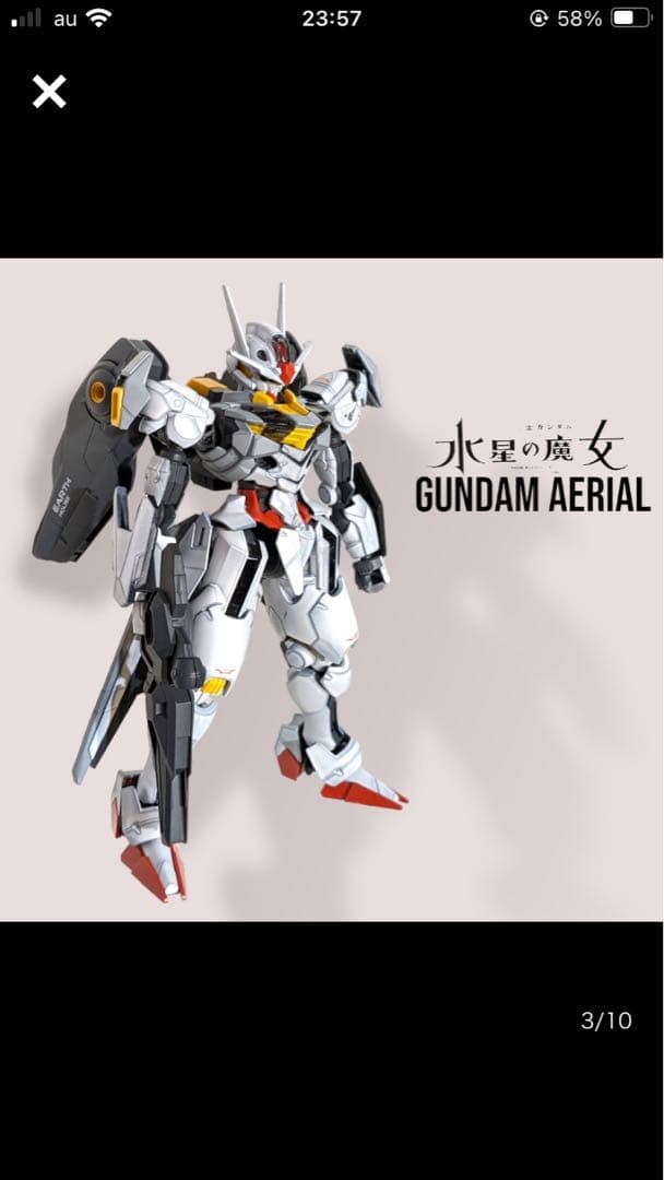 ガンダムプラモデル