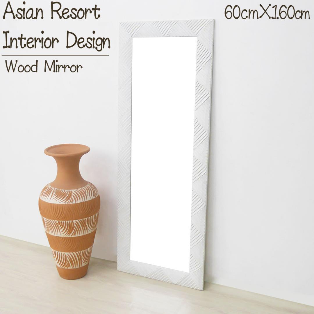 大型 ウォールミラー 立てかけ 壁掛け 鏡 姿見 全身鏡 KM-11WH