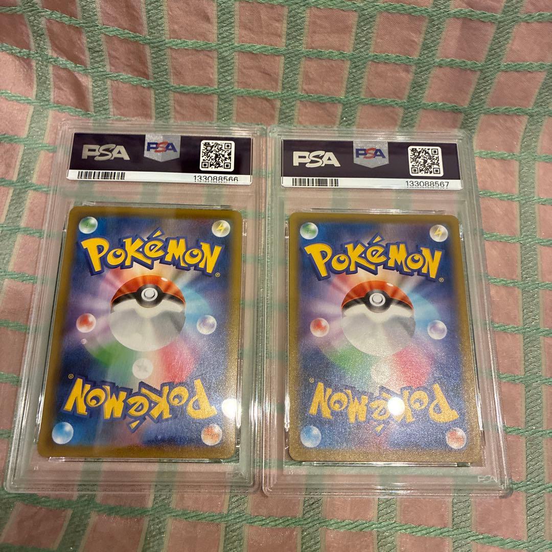 【PSA10】ブラッキーVMAX RRR S6a イーブイヒーローズ　2連番