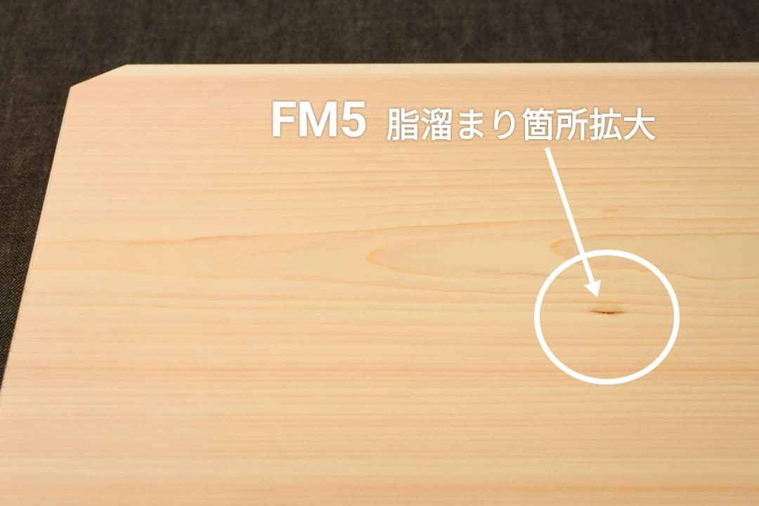 富士ヒノキまな板 特厚41mm 丁寧に手カンナで仕上げた檜のまな板