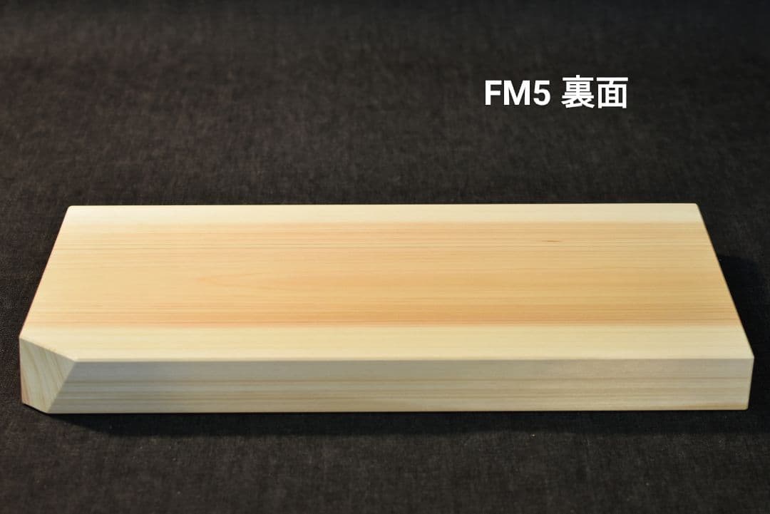 富士ヒノキまな板 特厚41mm 丁寧に手カンナで仕上げた檜のまな板