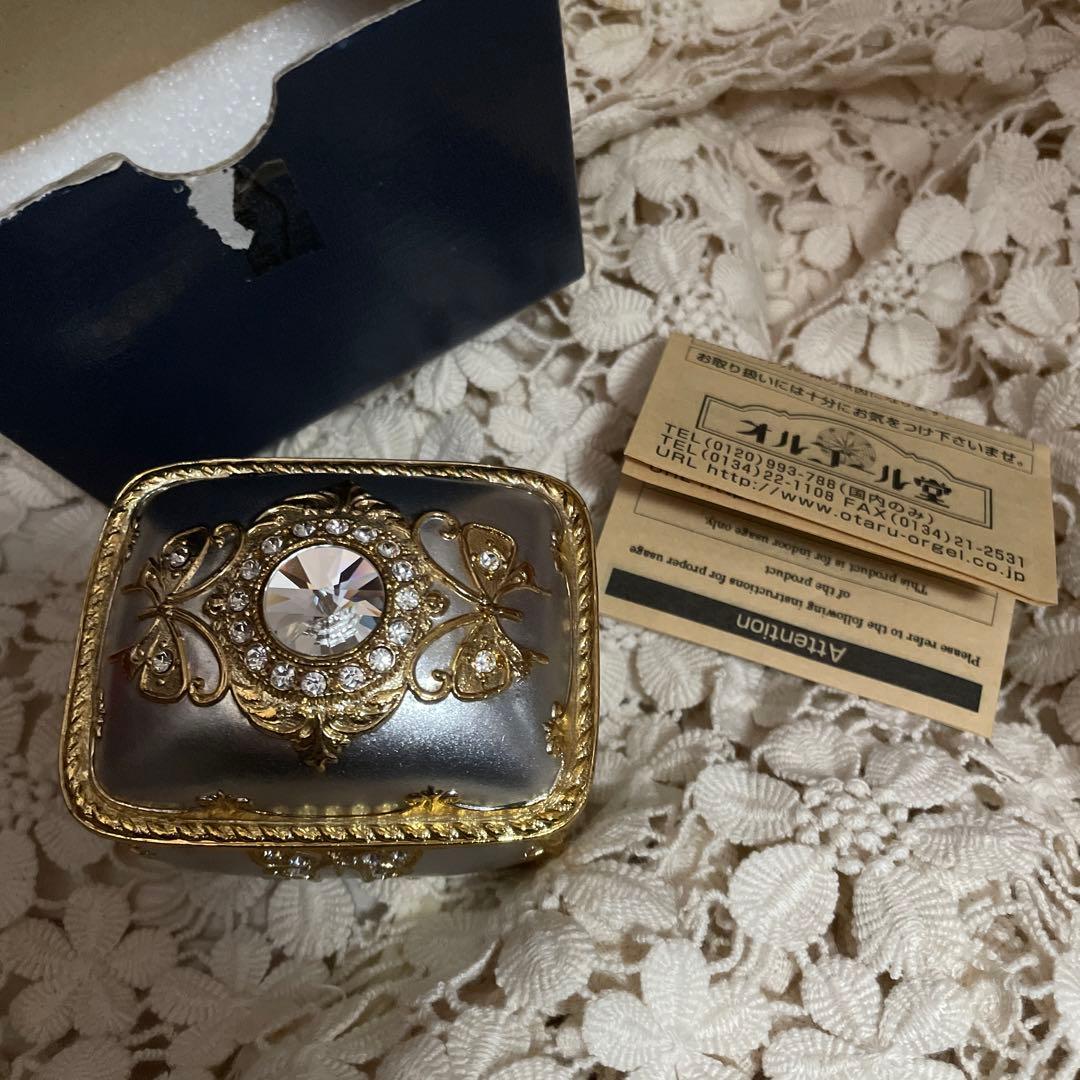 オルゴール堂　シルバー　エーデルワイス　蝶々