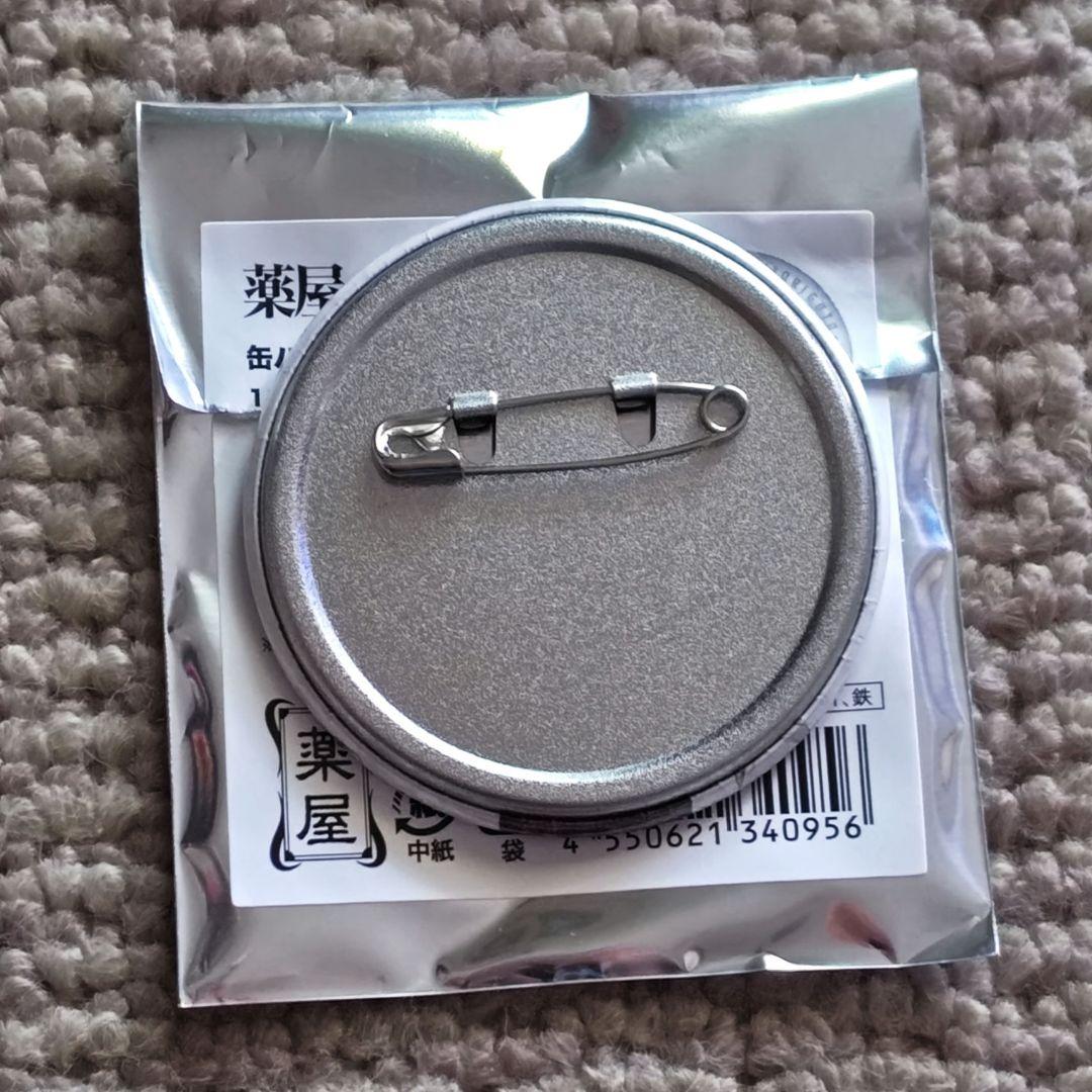 薬屋のひとりごと School Diaries 缶バッジ 子翠 - メルカリ