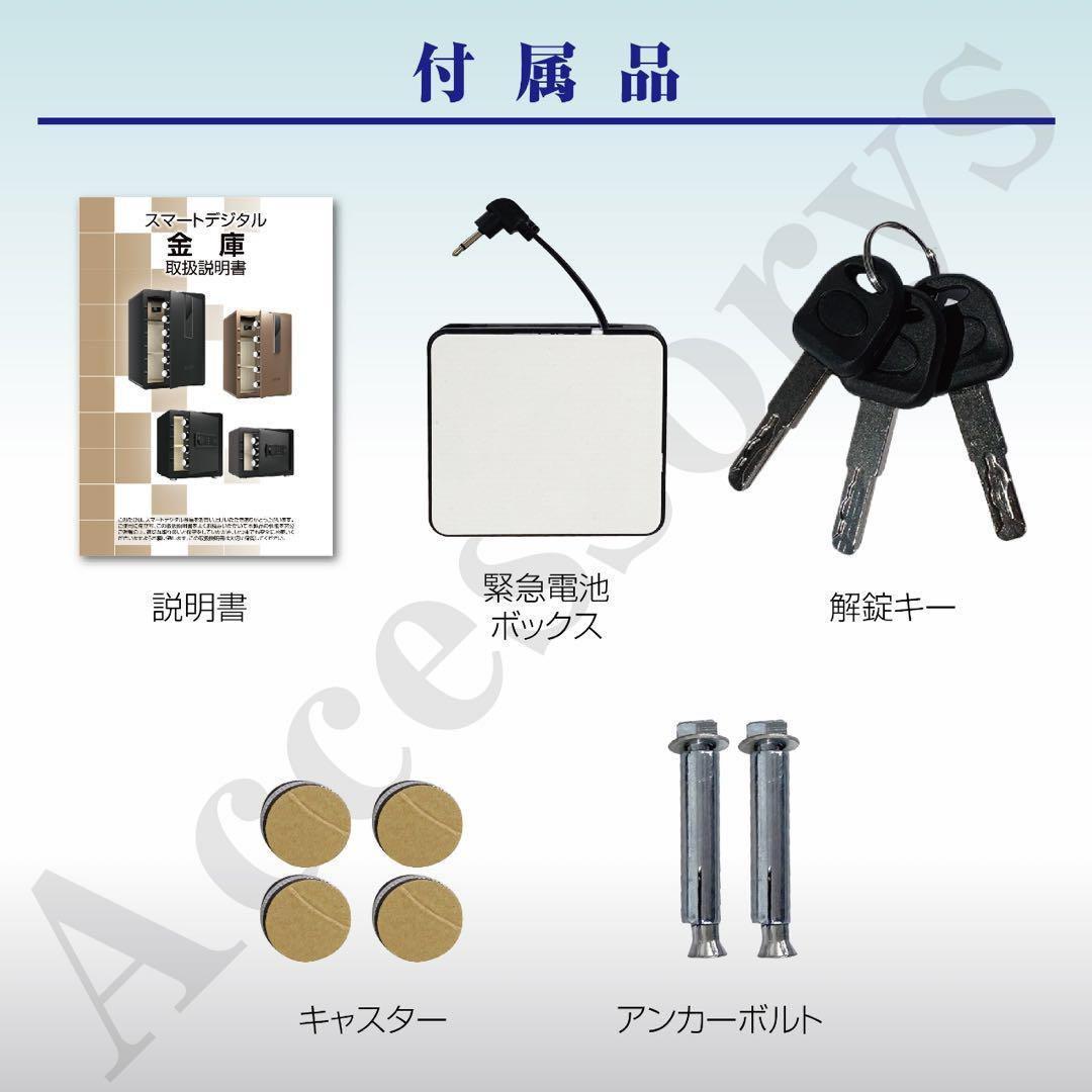 金庫 100L 黒 テンキー式 金属製 保管庫 盗難防止 防犯 家庭用 大型