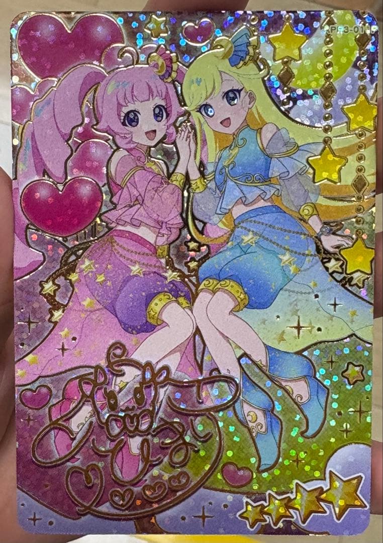 アイプリ ひまり みつき サイン - メルカリ