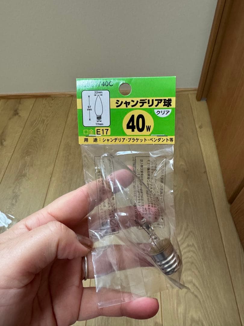 リューズガラス　クリアガラス ペンダントライト E17 40W シャンデリア電球