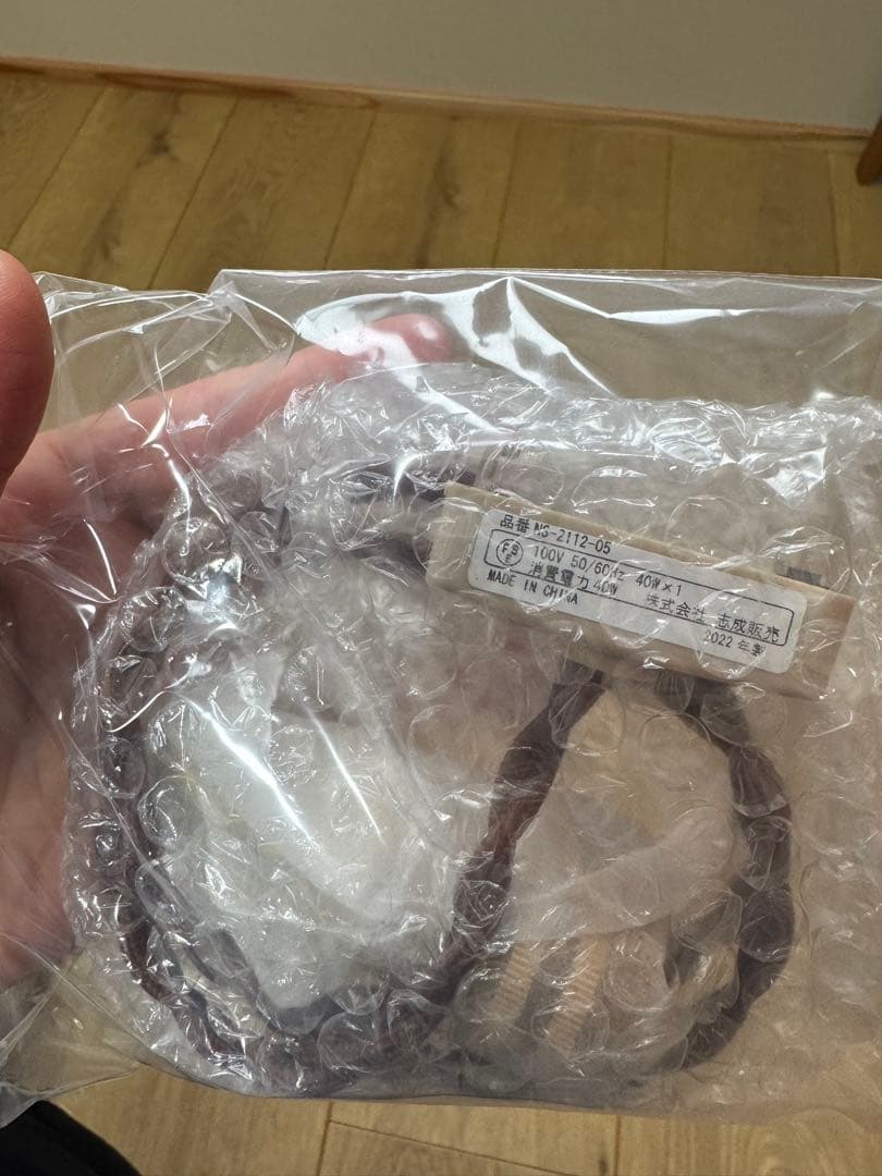 リューズガラス　クリアガラス ペンダントライト E17 40W シャンデリア電球