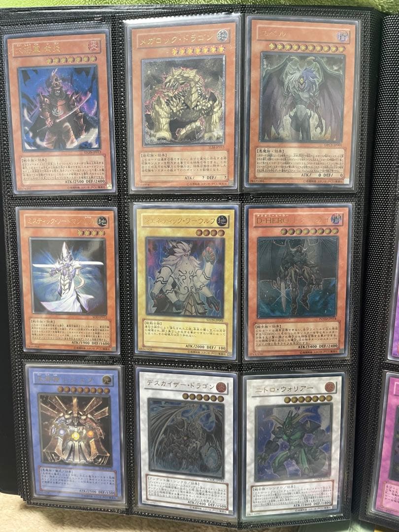 遊戯王　旧レリーフファイルセット　おまけ付き