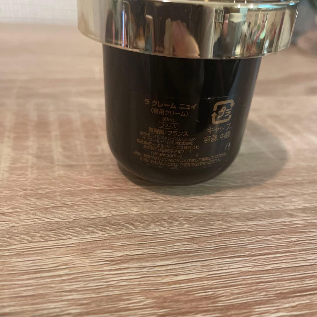 プレステージ ラ クレーム ニュイ　－　リフィル