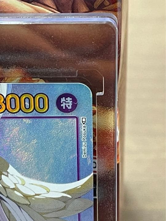 ♦︎ONE PIECE 頂上決戦♦︎ シークレット ウタ 開封後 即ケース納入品