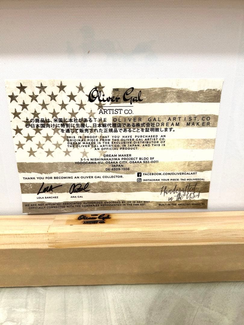 Oliver Gal オリバーガル エルメス キャンバスアートHERMES