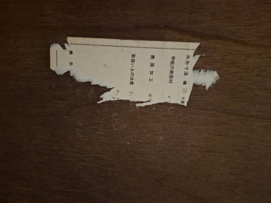 昭和レトロ 折りたたみ式座卓 正方形 75cm 木製ローテーブル