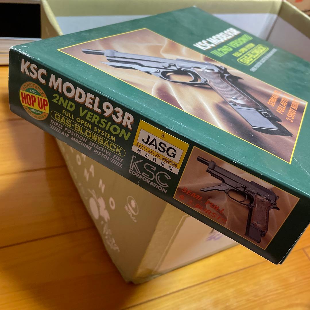 KSC MODEL93R 2nd Version ガスガン