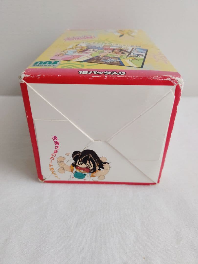 箱付き/超レアあり】後藤圭二ことぶきつかさアキハバラ電脳組トレカ第2