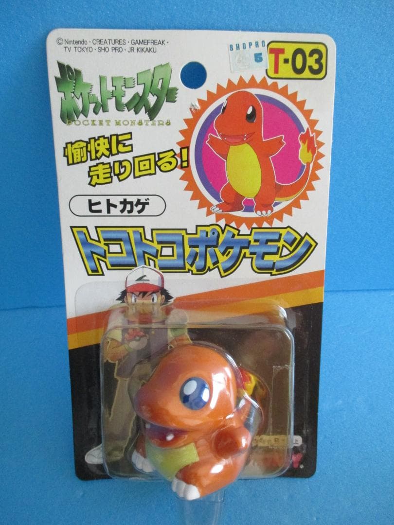 年代物◎トコトコポケモン3種◎ピカチュウ＆ヒトカゲ＆ゼニガメ◎トミー