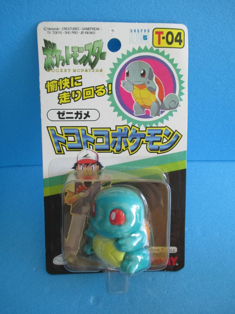 年代物◎トコトコポケモン3種◎ピカチュウ＆ヒトカゲ＆ゼニガメ◎トミー