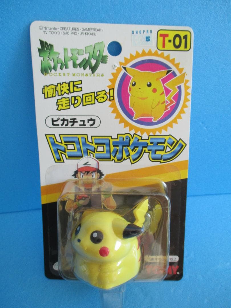 年代物◎トコトコポケモン3種◎ピカチュウ＆ヒトカゲ＆ゼニガメ◎トミー