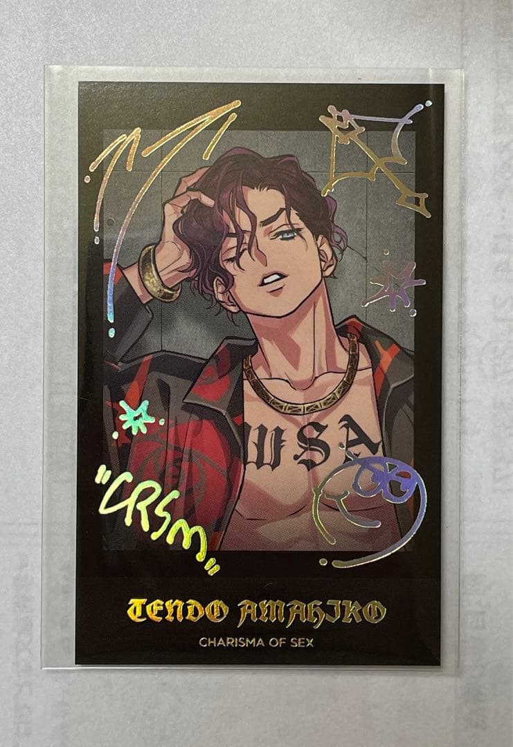 カリスマ チェキ風カード 天堂天彦 RBB - メルカリ