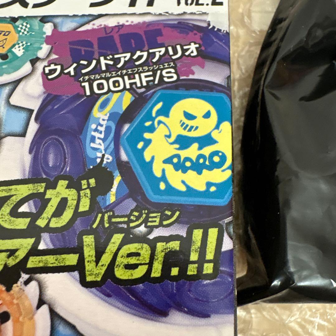 ウィンドアクアリオ メタルファイトベイブレード ランダムブースター