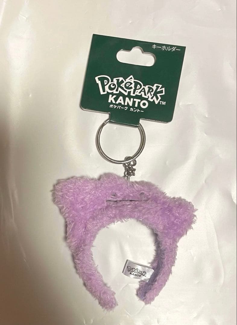 ポケパーク カントー メタモン カチューシャキーホルダー 限定 - メルカリ