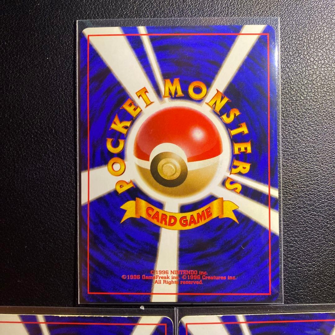 旧裏 ポケモンカード カスミのおねがい エリカの親切 お上品攻撃