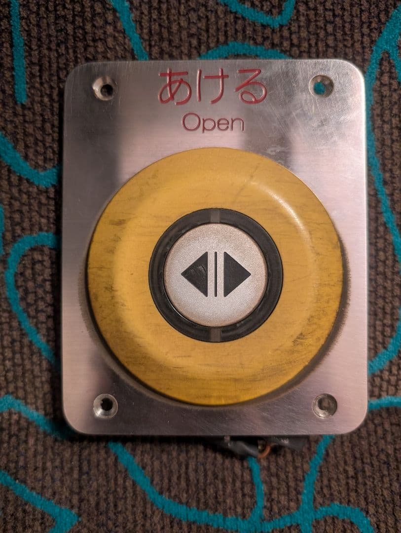 JR東日本 半自動ドアボタン E721系などで使用 鉄道部品 鉄道古物 鉄道