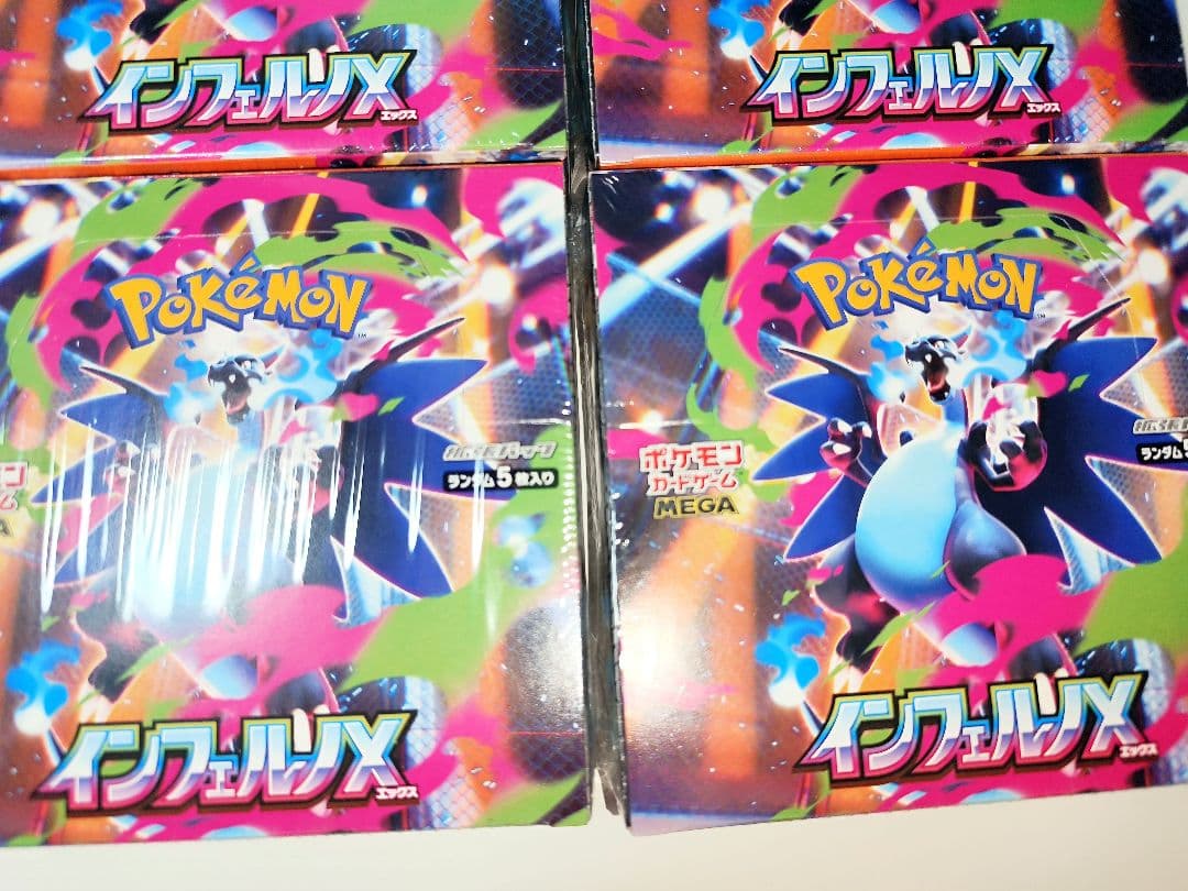 新品未開封シュリンク付き】インフェルノX 4BOX ポケモンカードMEGA