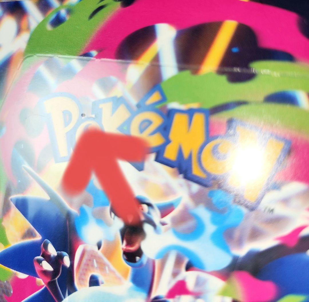 新品未開封シュリンク付き】インフェルノX 4BOX ポケモンカードMEGA