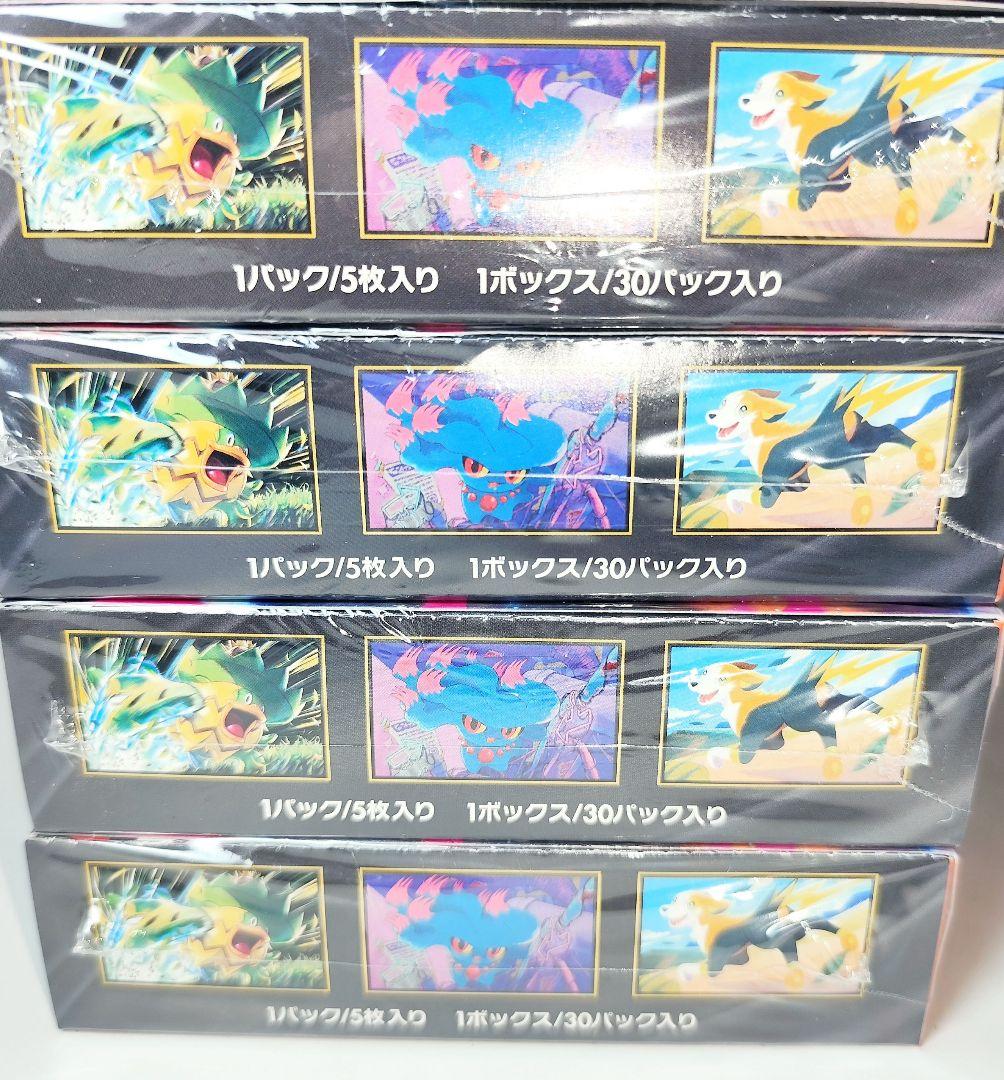新品未開封シュリンク付き】インフェルノX 4BOX ポケモンカードMEGA