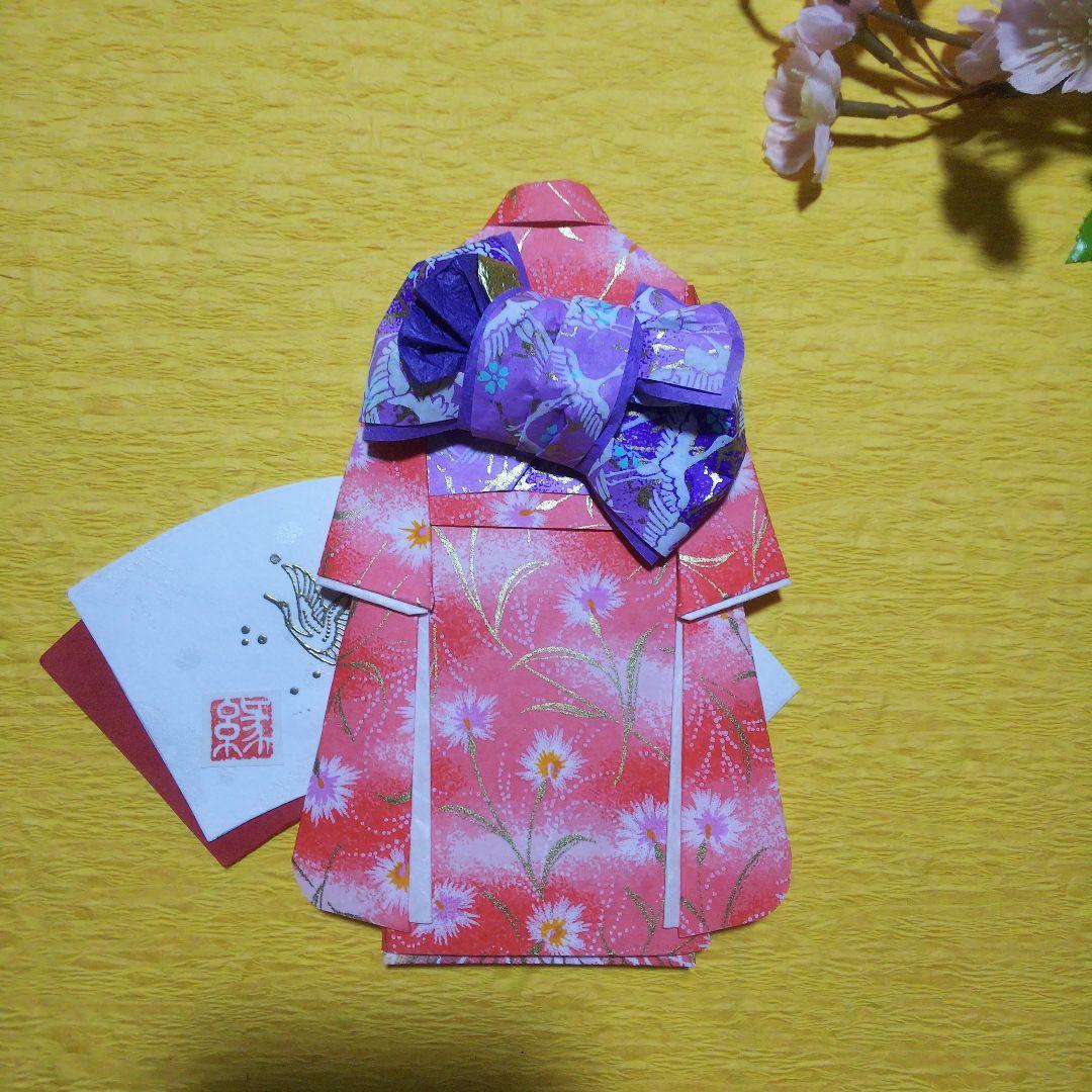 【ご注文品】PF13  着物のポチ袋◇友禅和紙