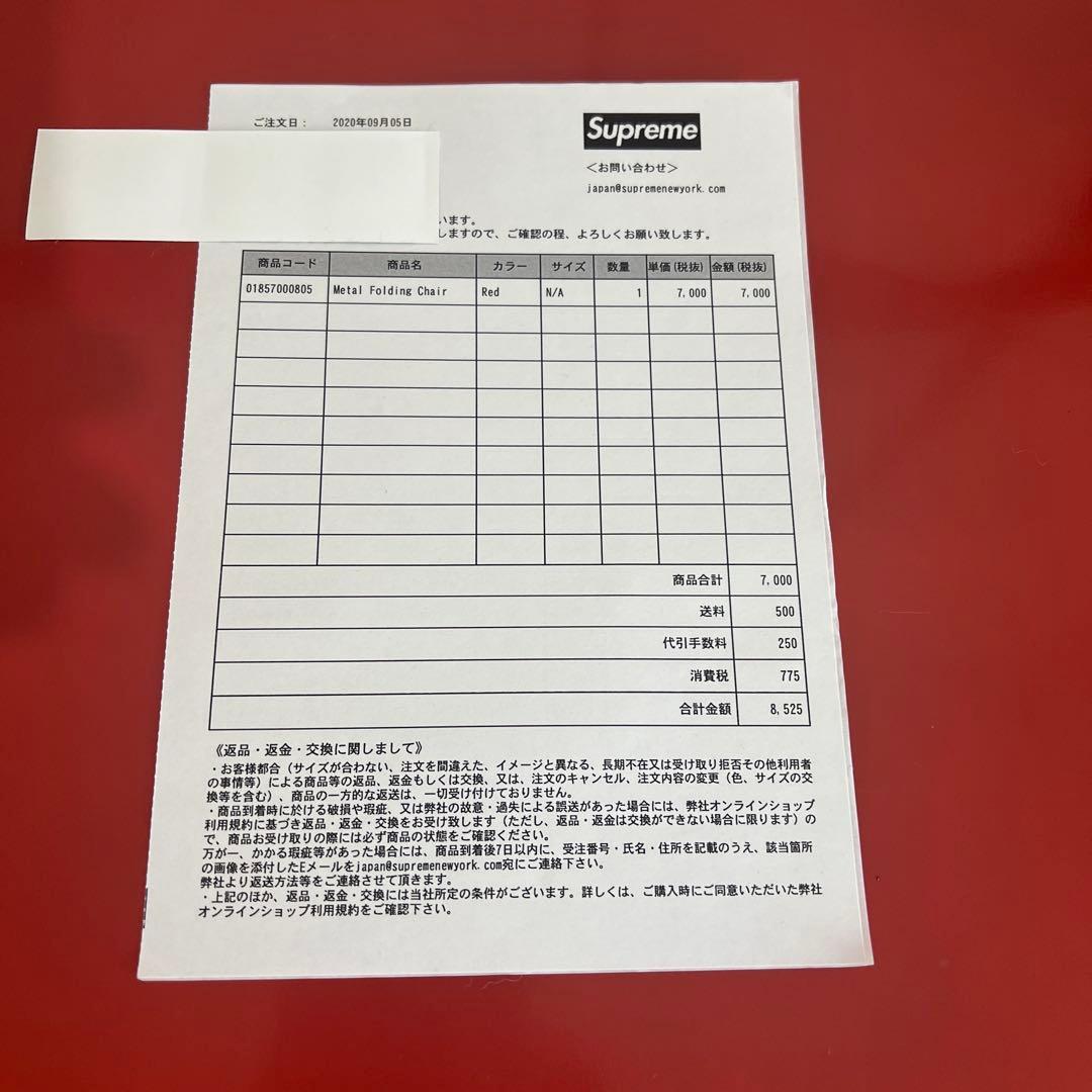 椅子 Supreme l Folding Chair \"Red\"