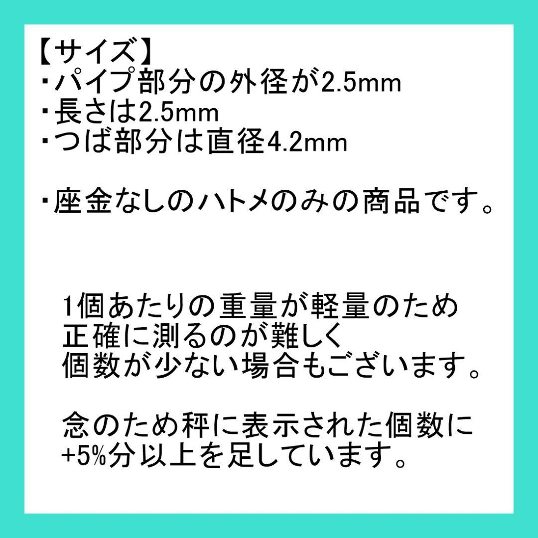 ミニハトメ 2.5mm アンティークゴールド 1万個