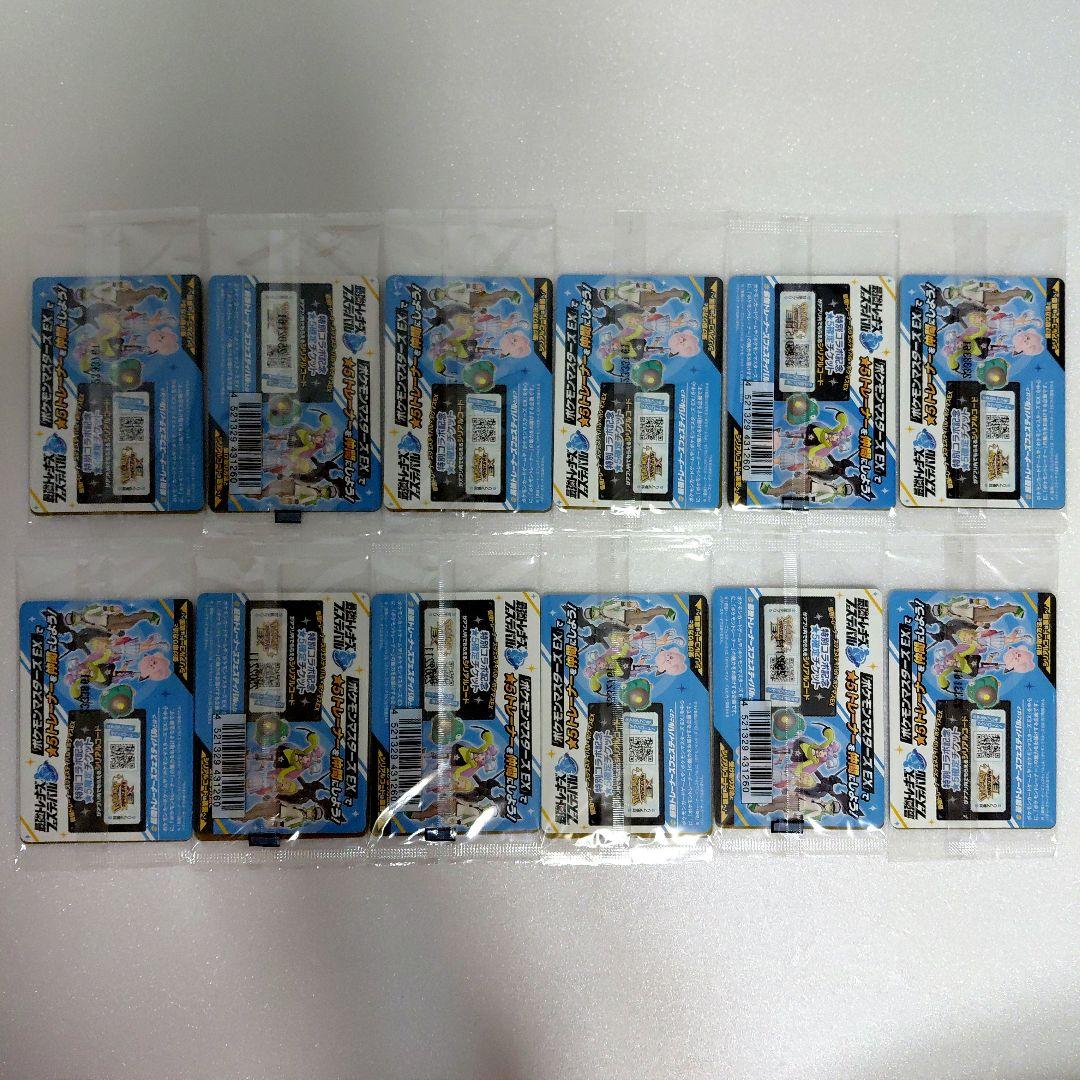 【新品未開封】ポケモンカード ナンジャモのカイデン プロモ　12枚セット