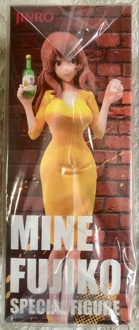 《非売品》ルパン三世×チャミスル　峰不二子フィギュア