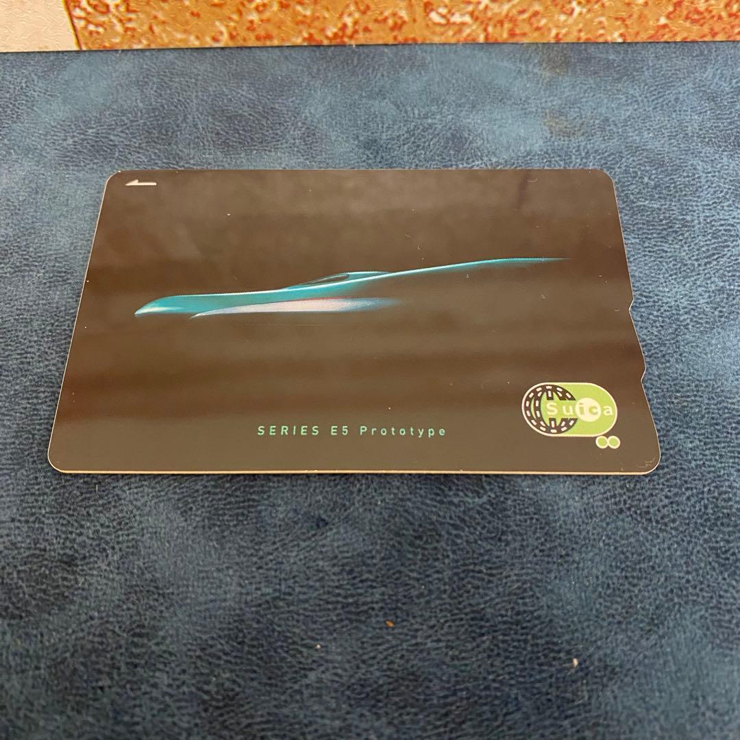 E5系 はやぶさ 非売品 Suica