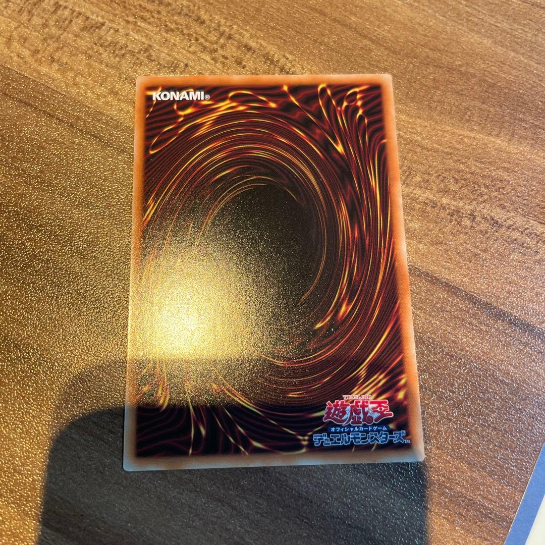 滅びの黒魔術師 プリズマティックシークレットレア(プリシク) - メルカリ