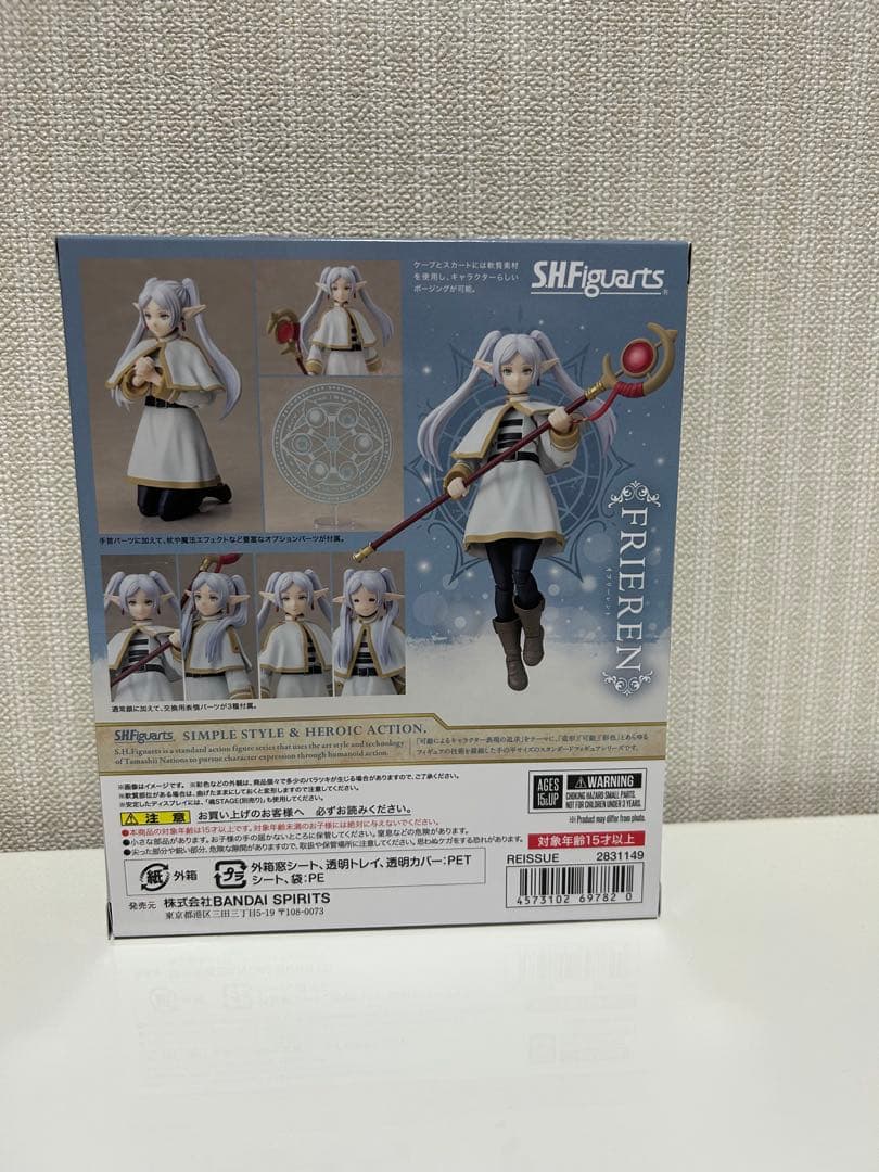 新品　即日発送　S.H.Figuarts フリーレン　葬送のフリーレンフィギュア