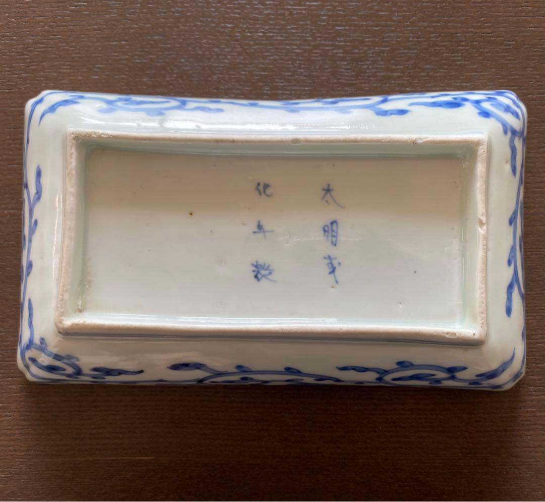 希少　古伊万里タコ唐草文長皿　5枚