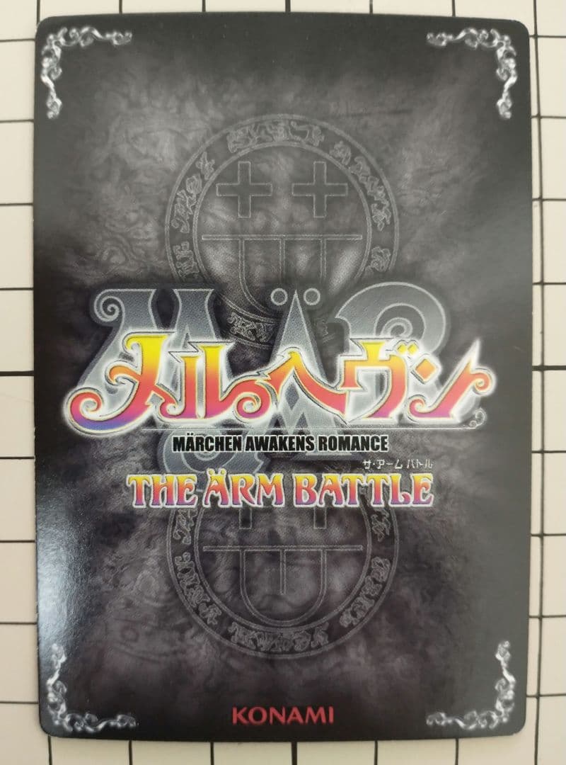 メルヘヴン カード キメラ 関連カード8枚まとめ - メルカリ